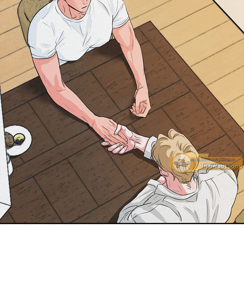 SAFARI GAME ตอนที่ 2 - รูปที่ 2