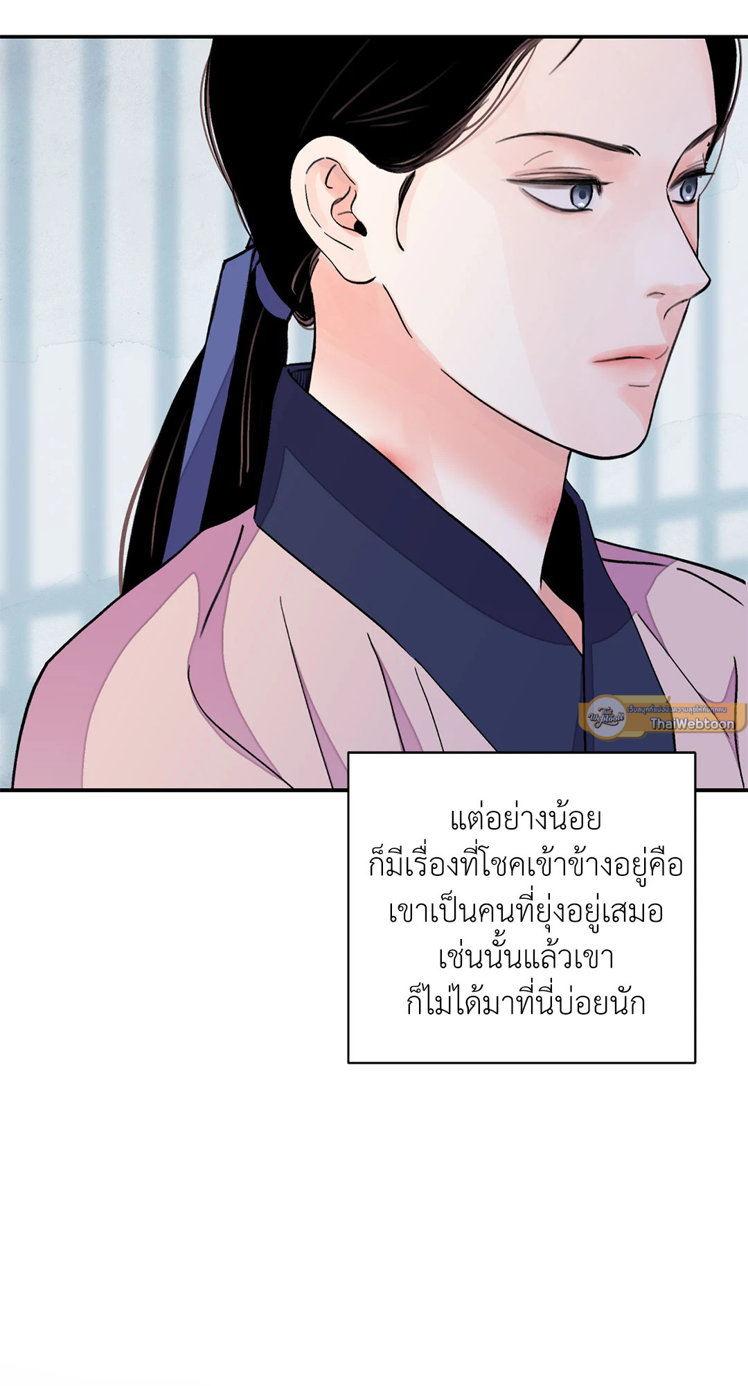 หน้า 77