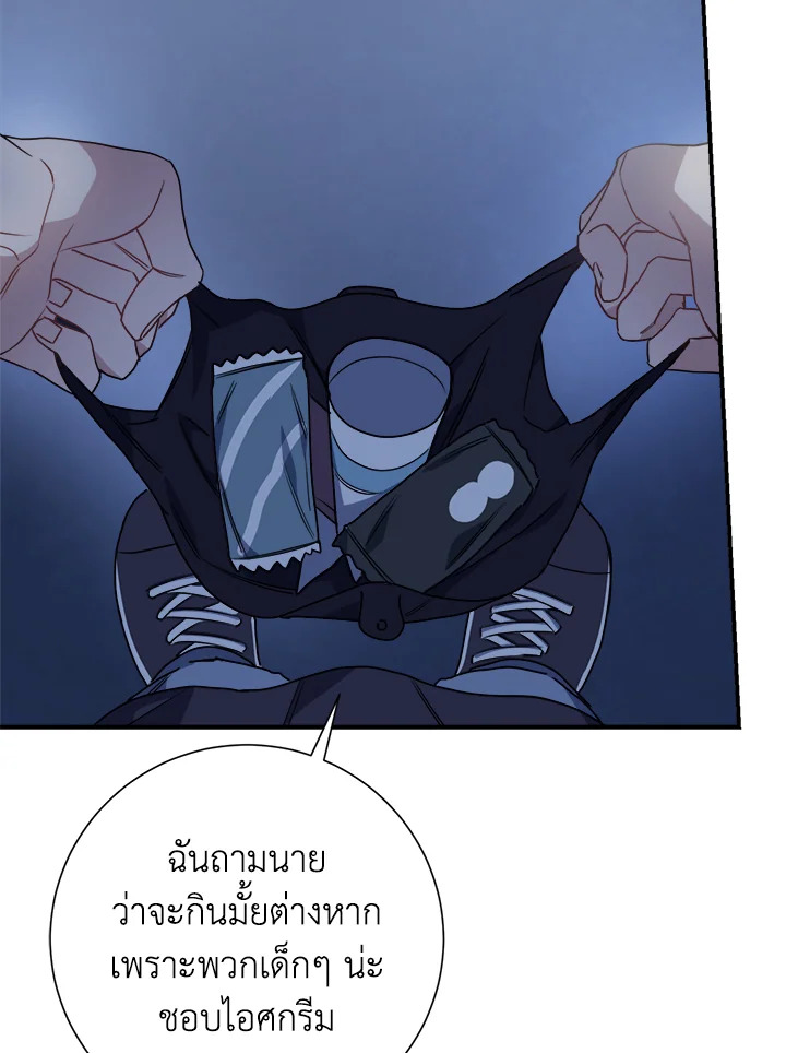 หน้า 72
