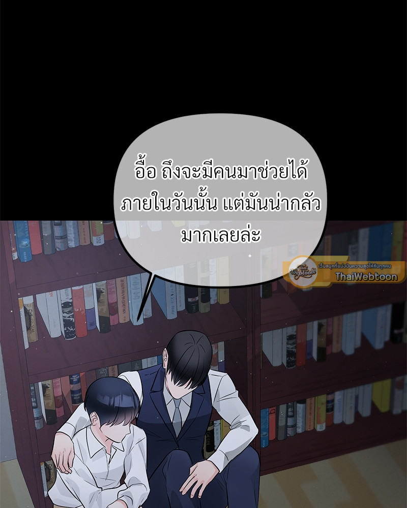 หน้า 71