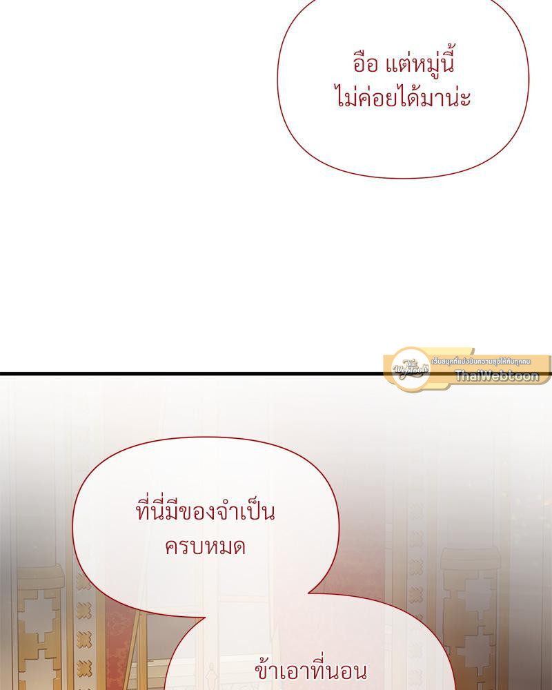 หน้า 74