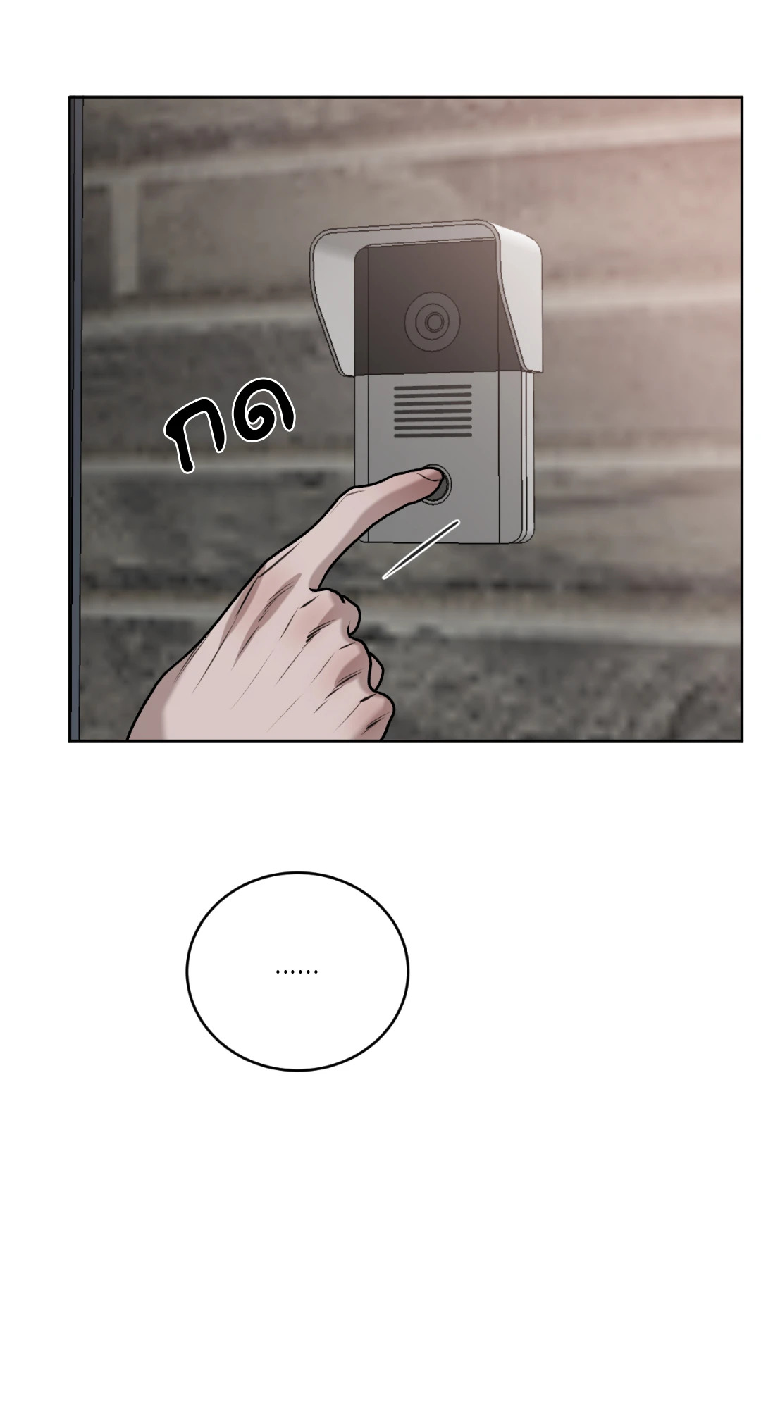 หน้า 63