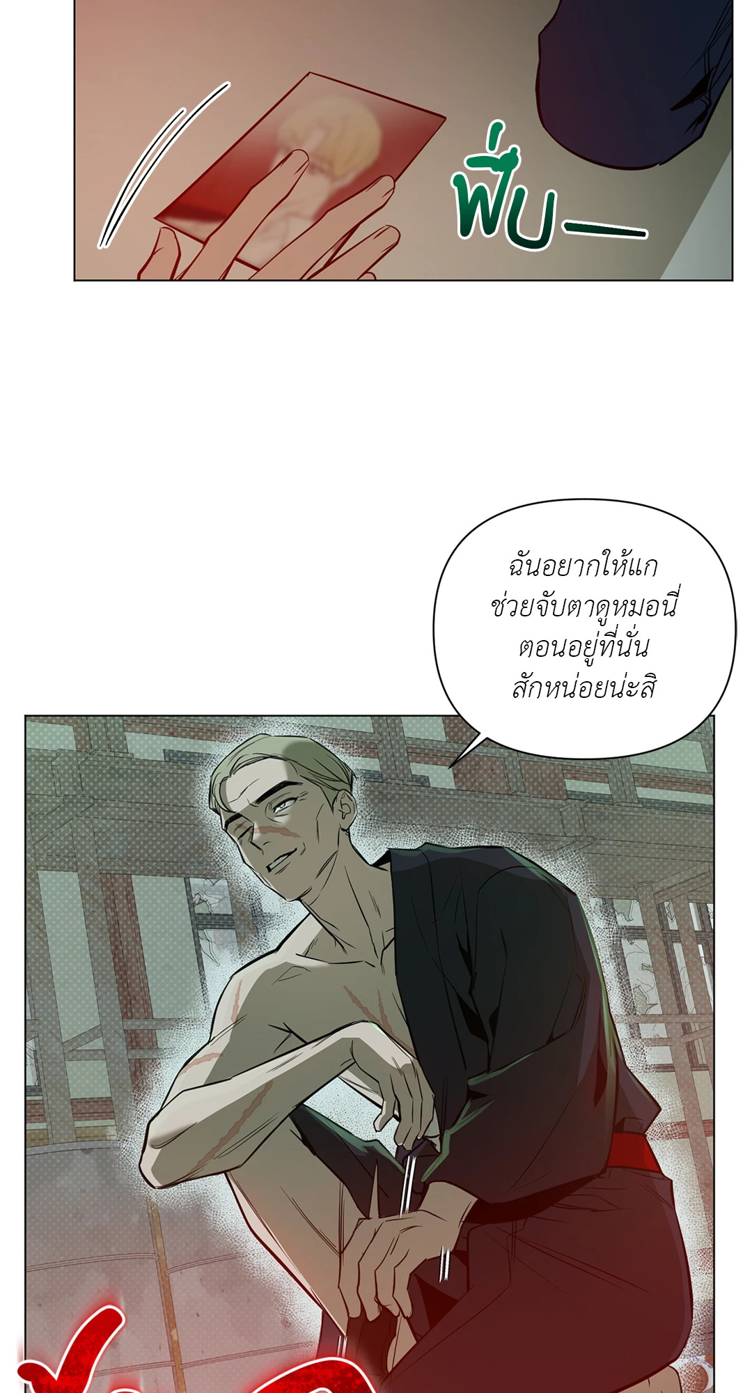 หน้า 25