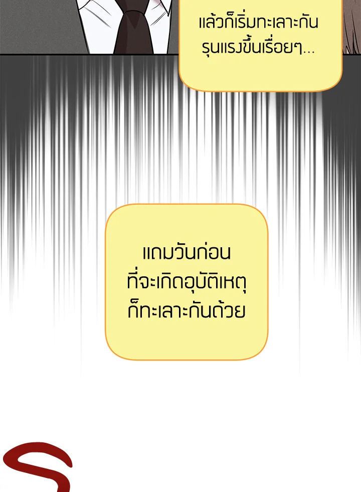 หน้า 75