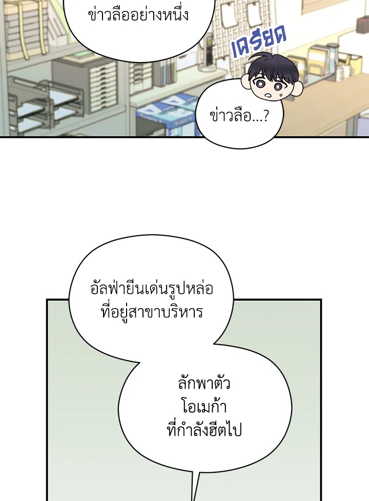 หน้า 64
