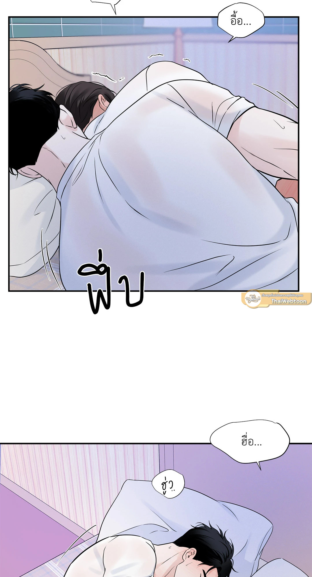 หน้า 33