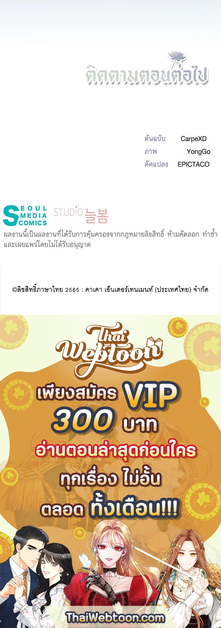 หน้า 94