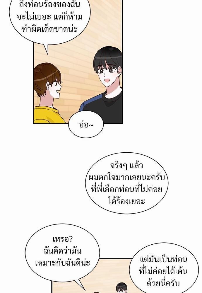 หน้า 31