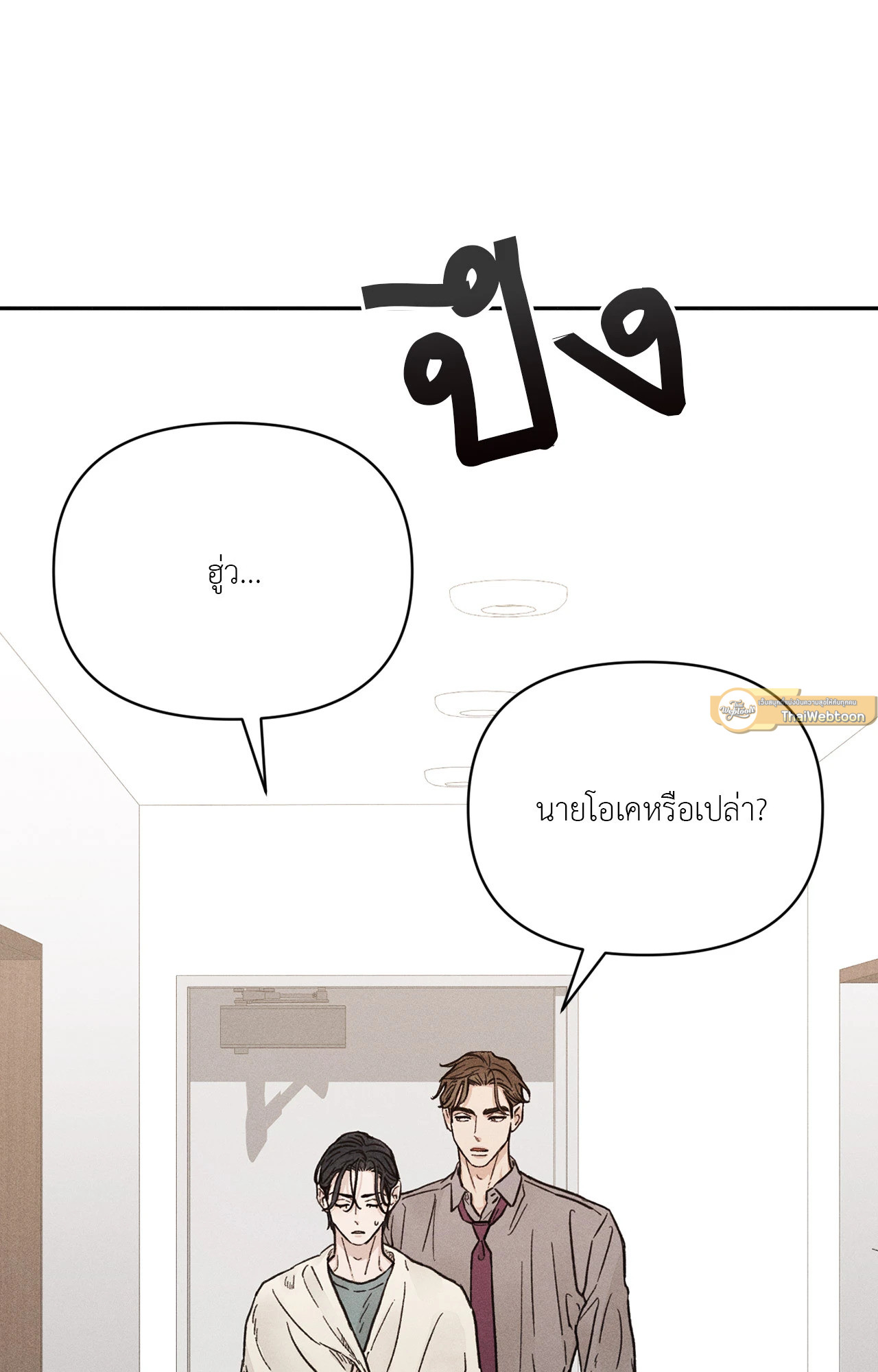 หน้า 33