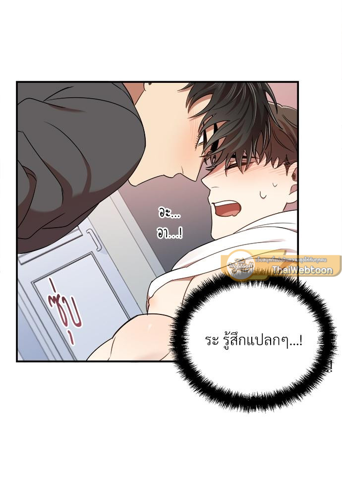 หน้า 68
