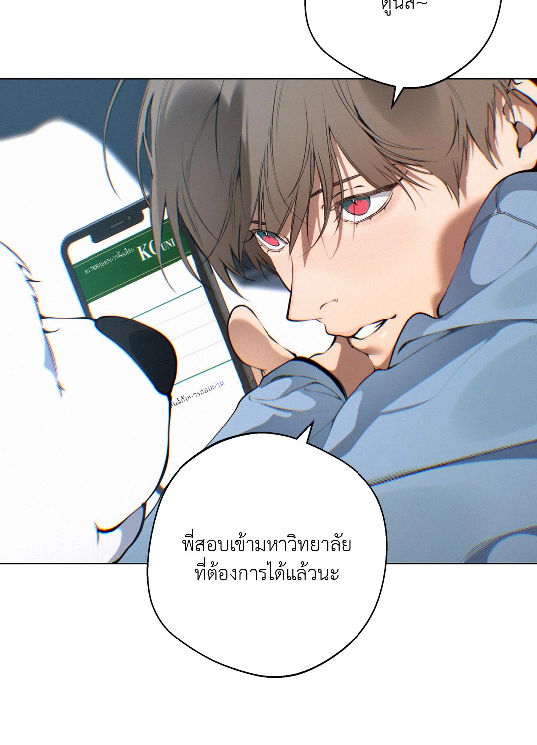 หน้า 54