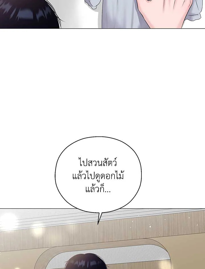 หน้า 81