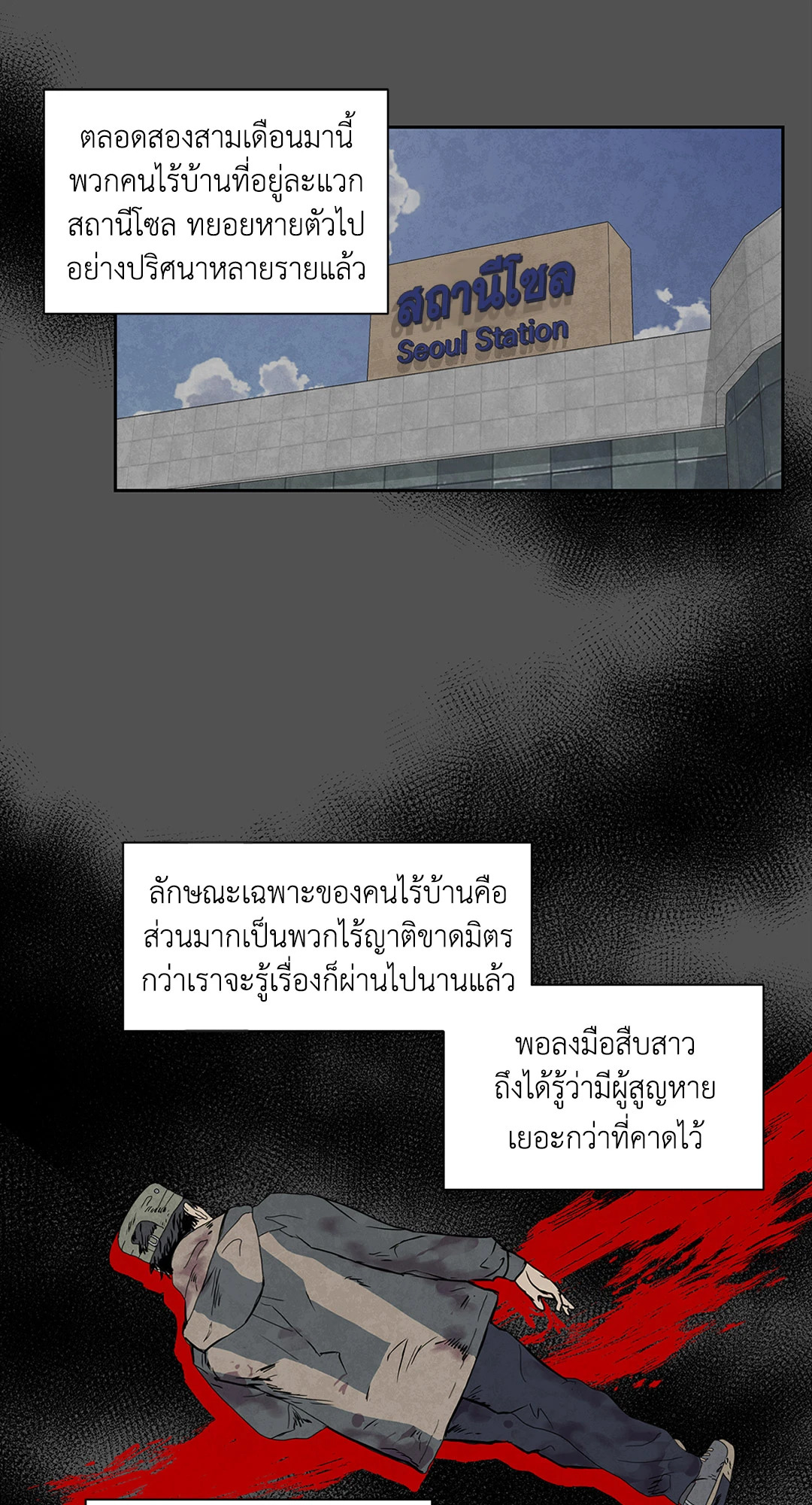 หน้า 35