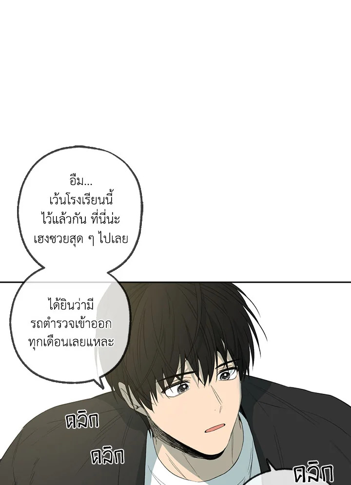 หน้า 78