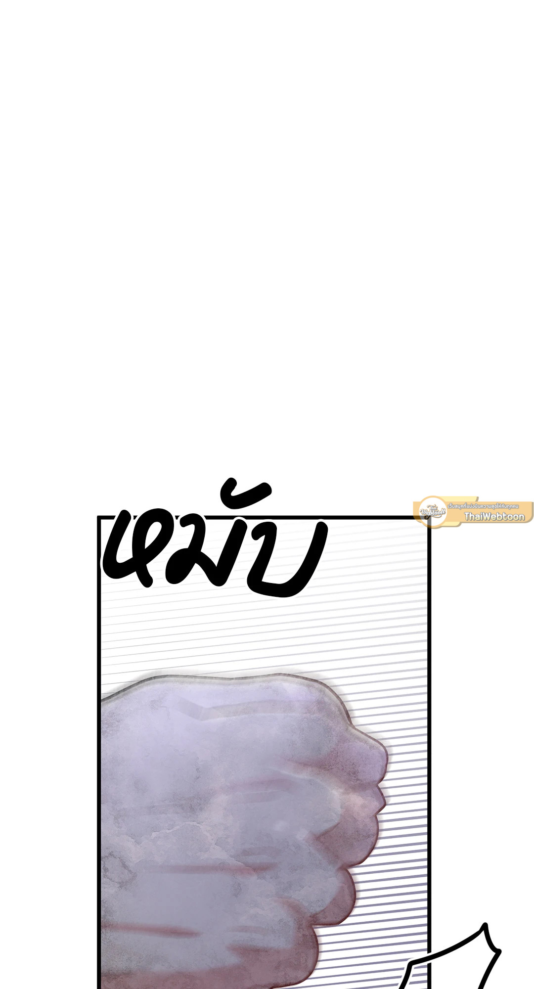 หน้า 97
