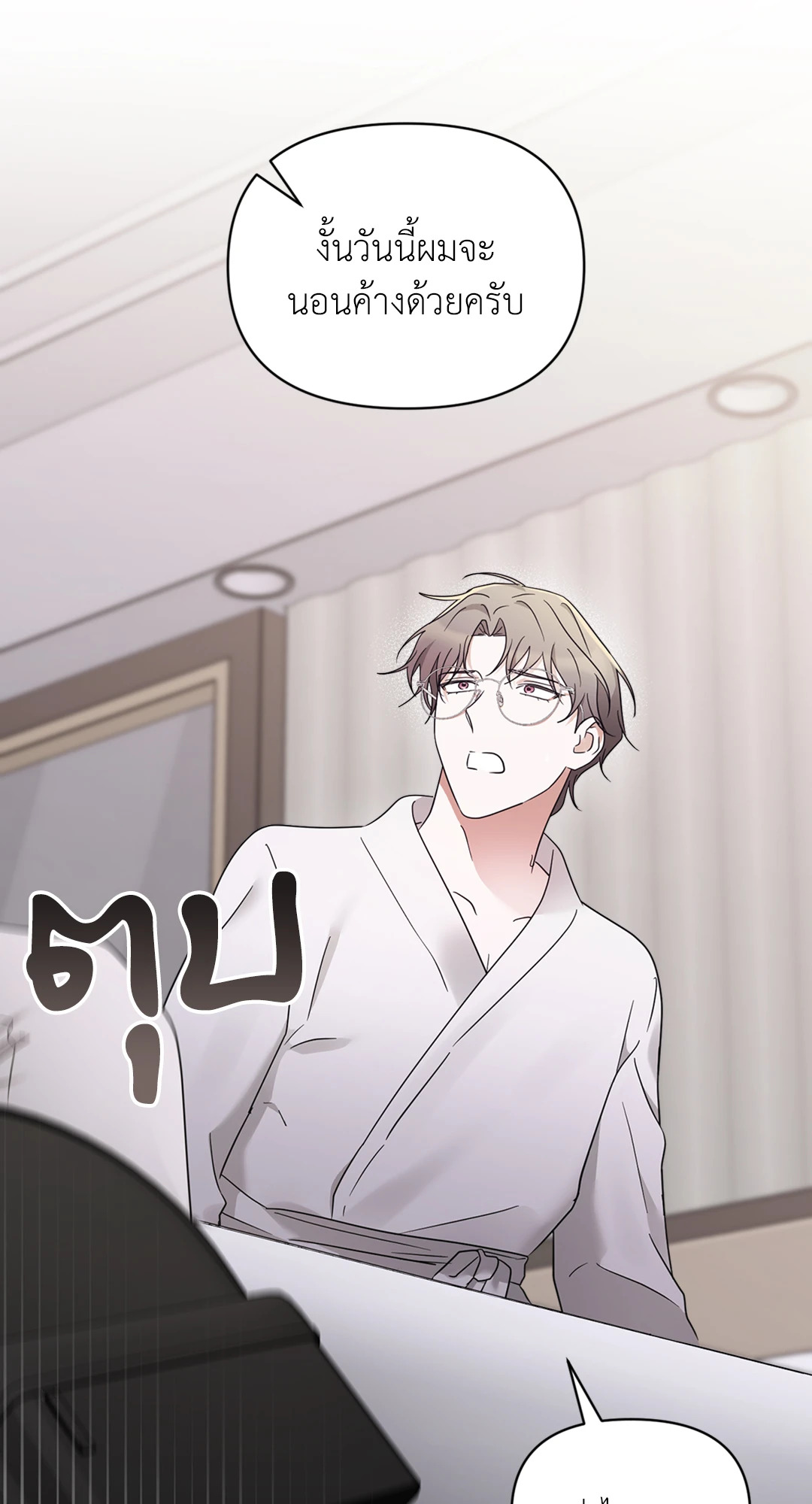 หน้า 55