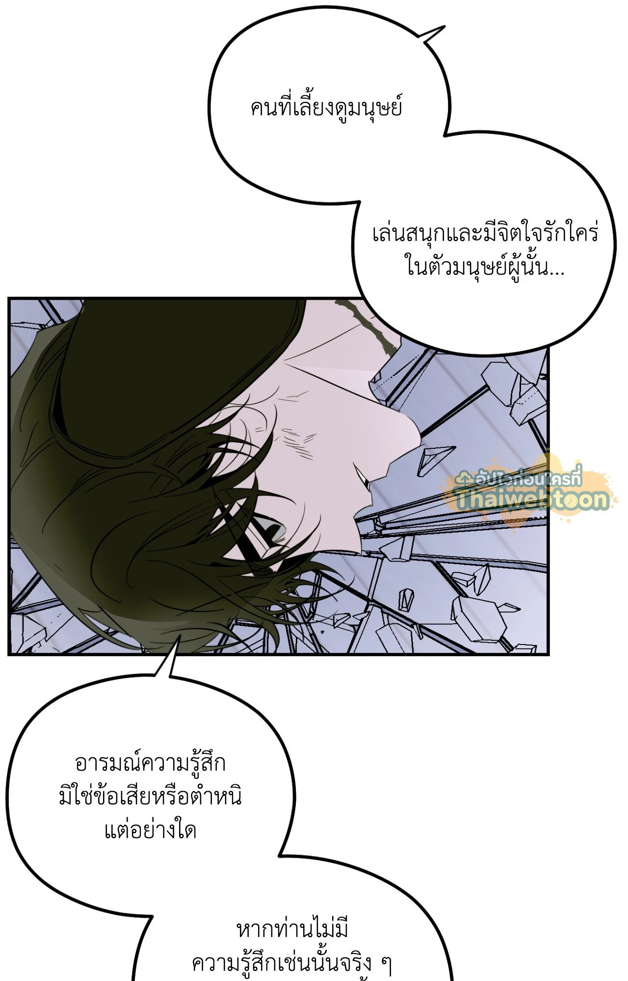 หน้า 36