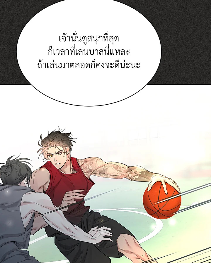 หน้า 93