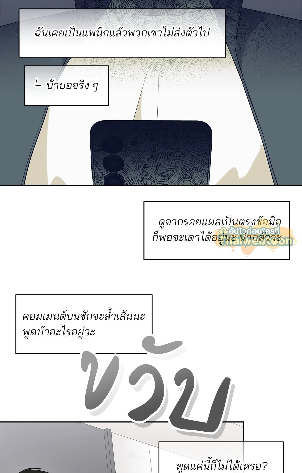หน้า 71