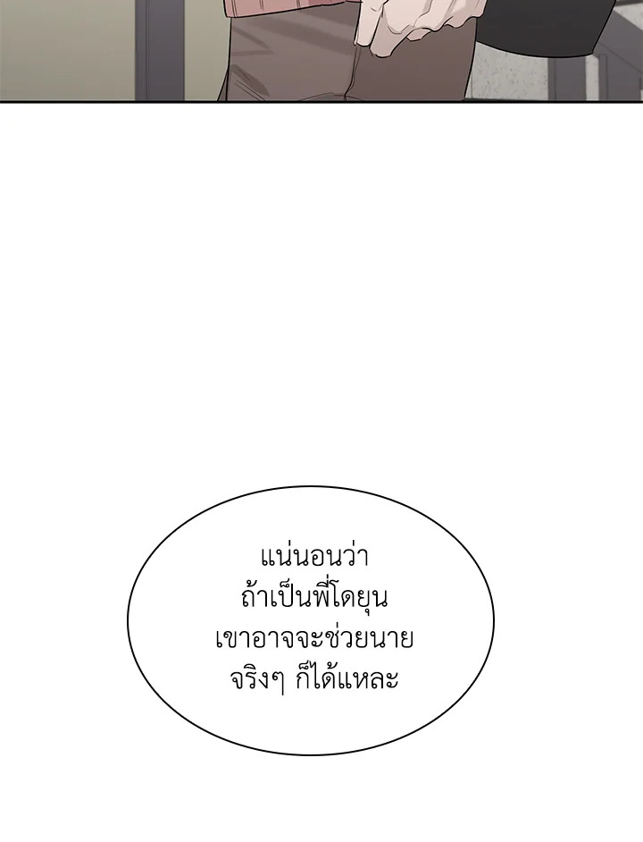 หน้า 76