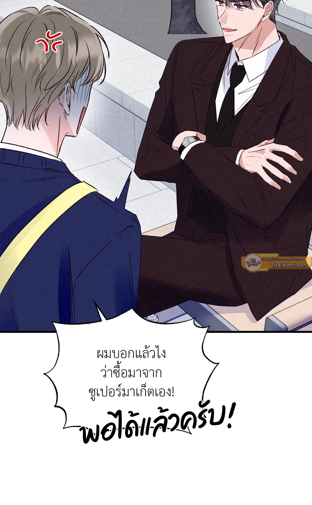 หน้า 40