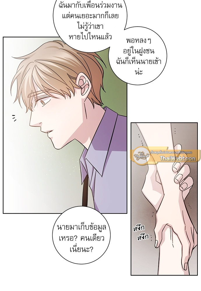 หน้า 33