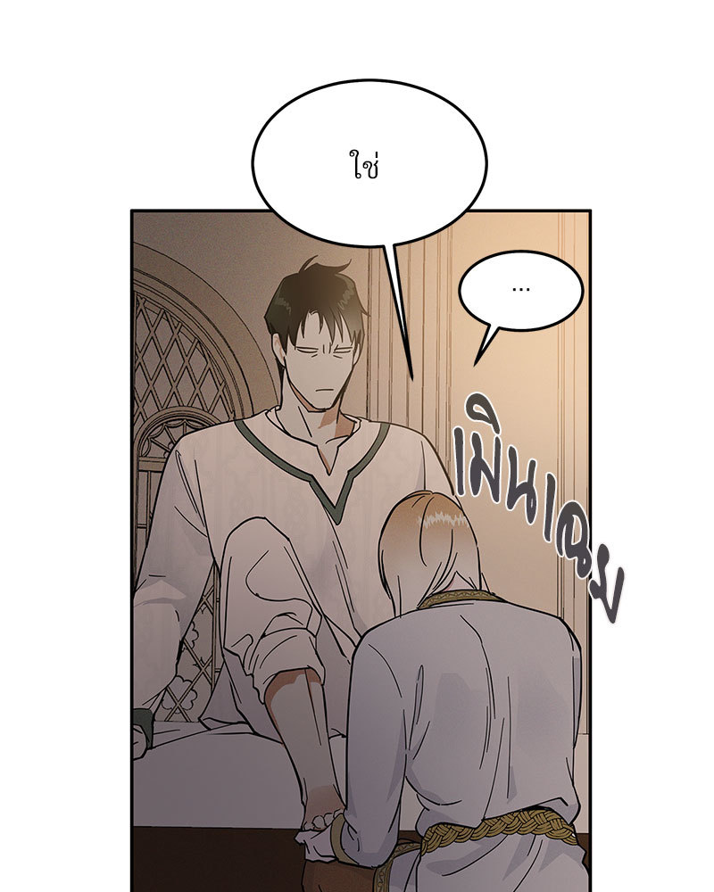 หน้า 74