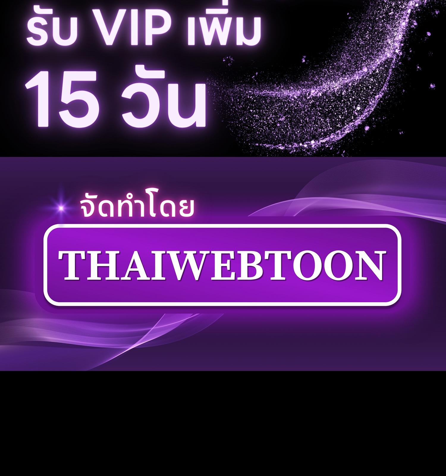 ลูกหมาของฉัน ใครก็ห้ามแตะ! | Don't Mess with the Puppy! ตอนที่ 5 - รูปที่ 2