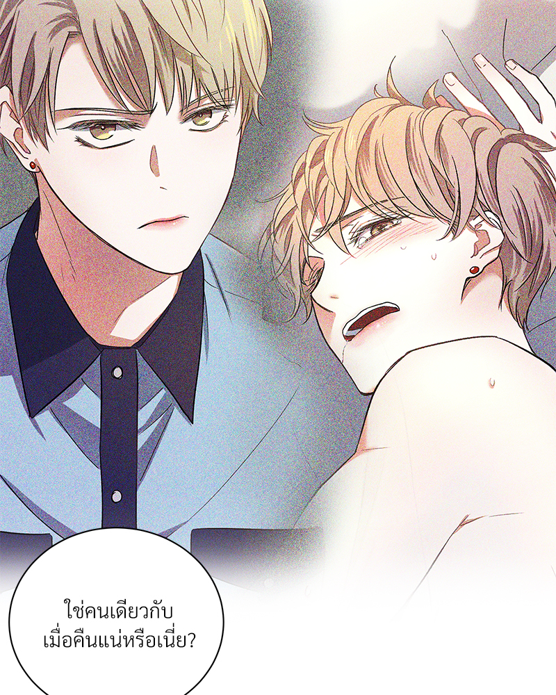 หน้า 71