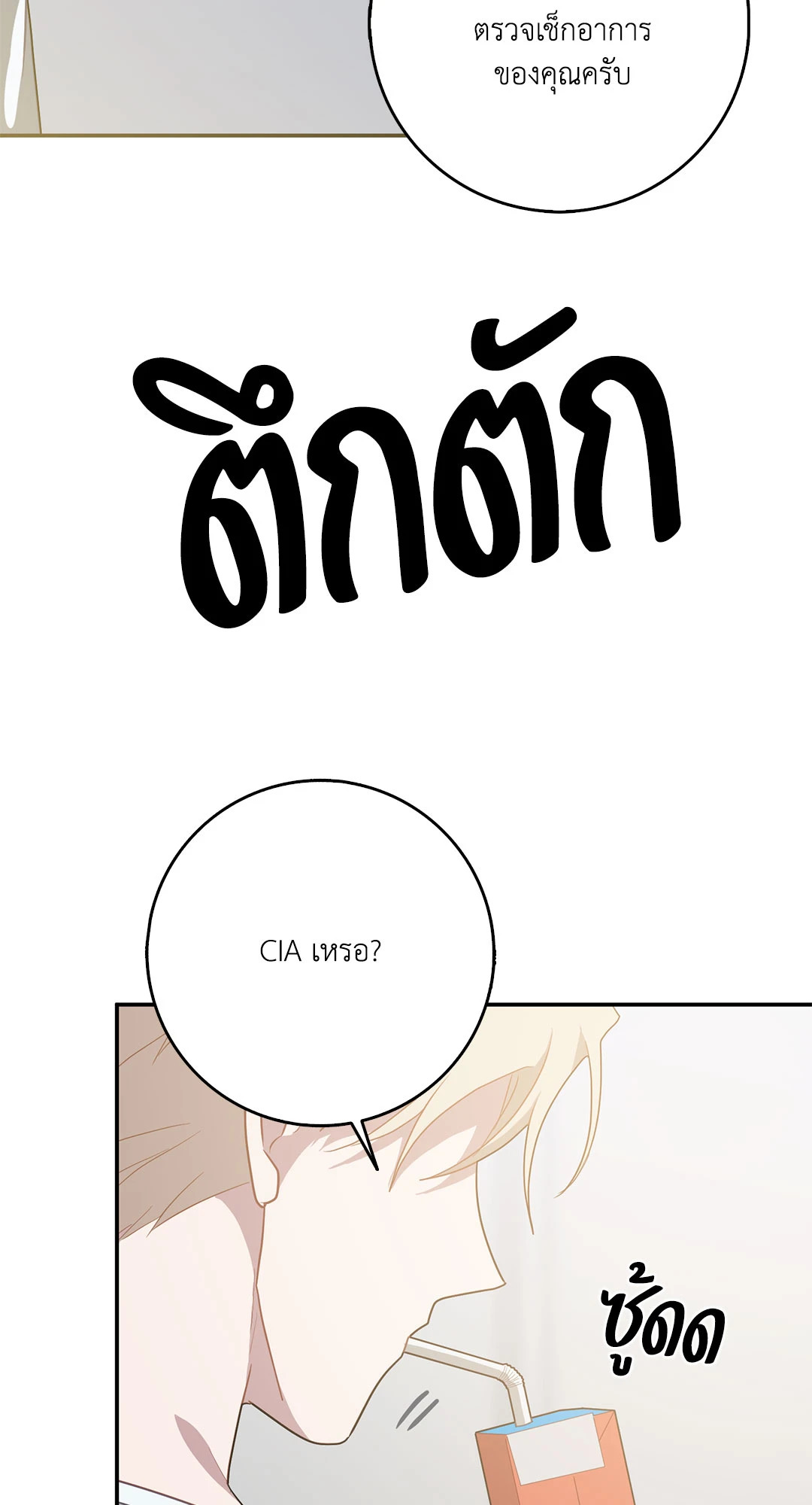 หน้า 85