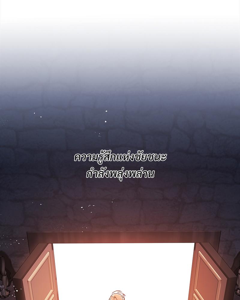 หน้า 122
