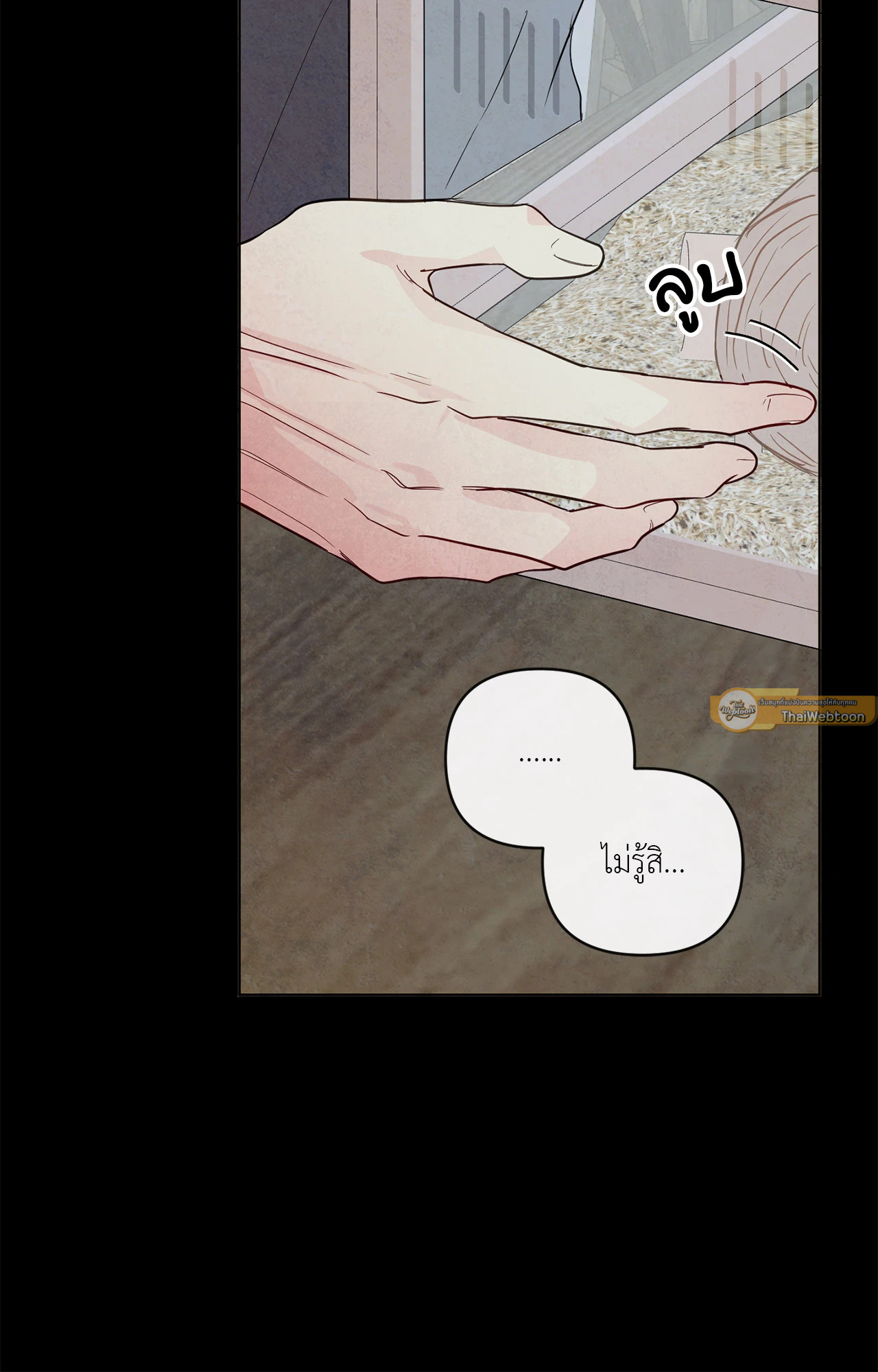 หน้า 72