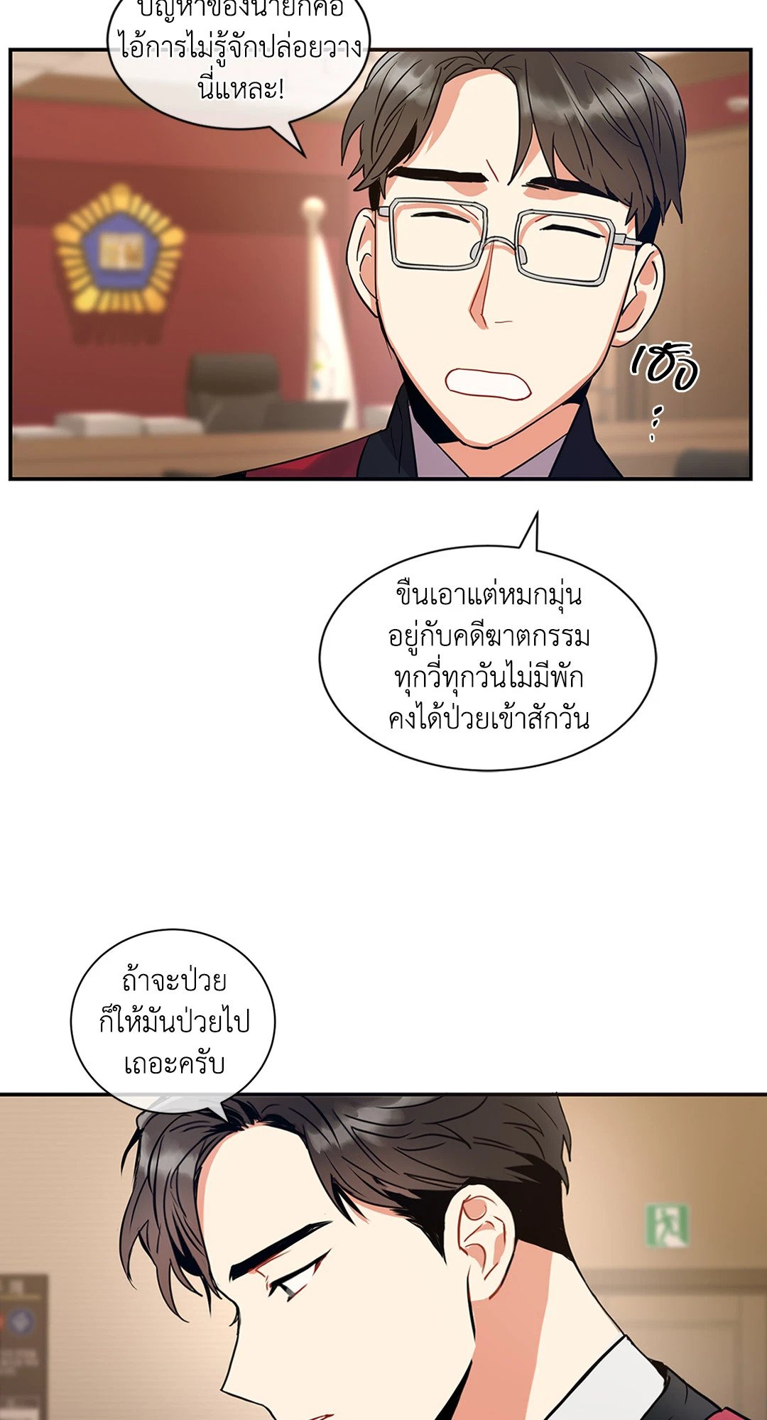 หน้า 41