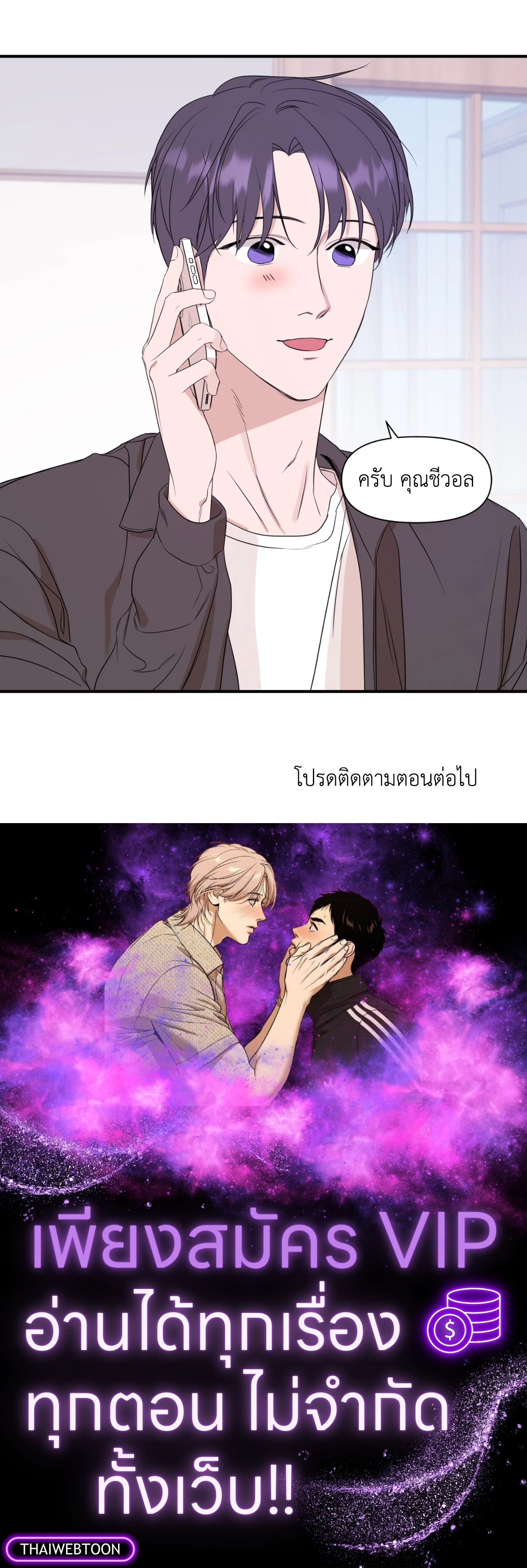 หน้า 57