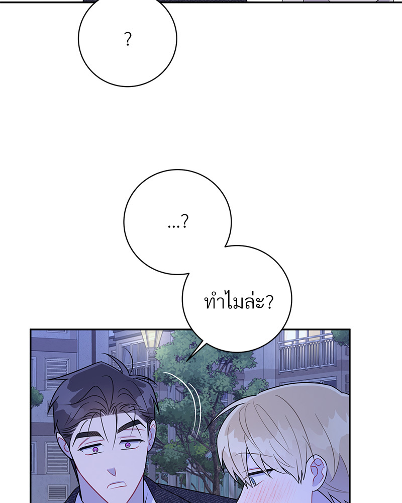 หน้า 87