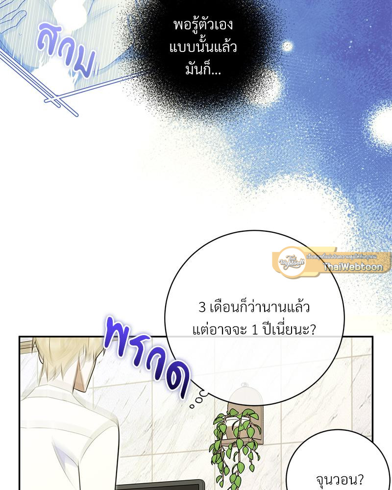 หน้า 51