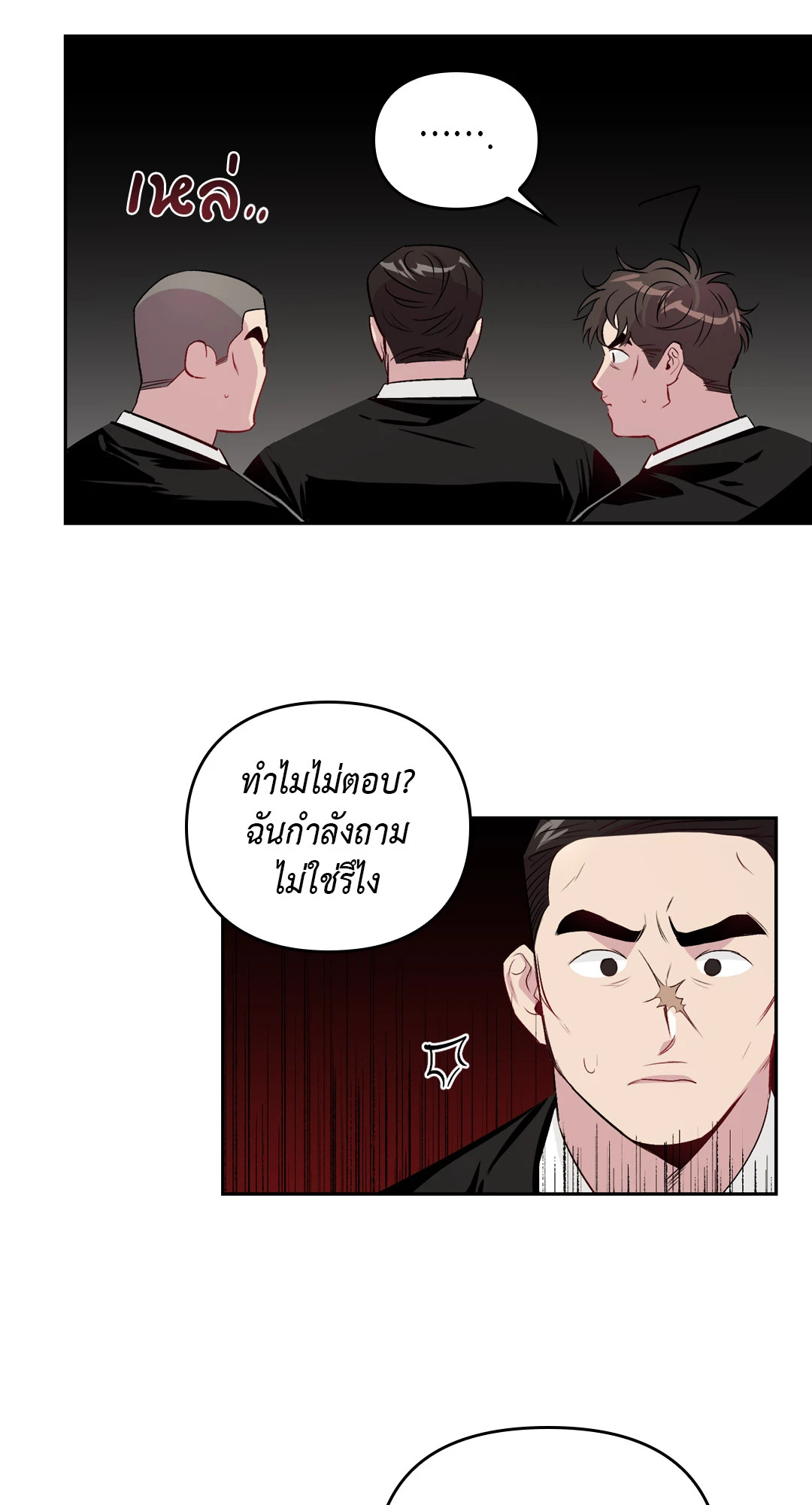 หน้า 27