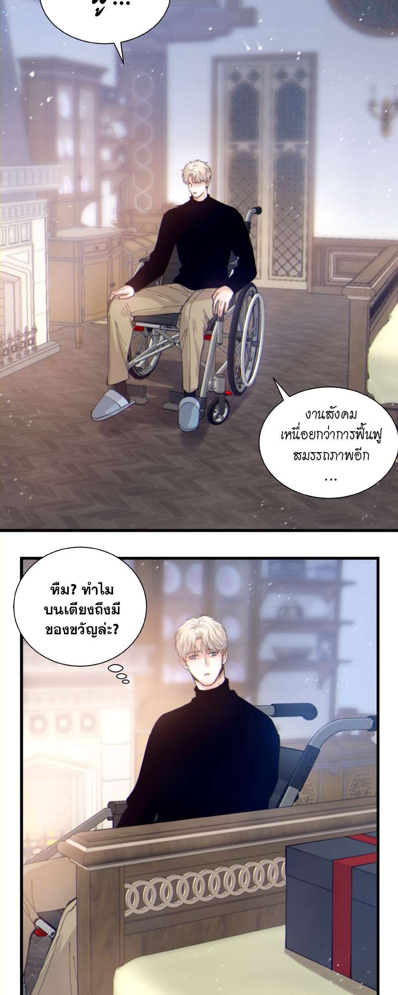 หน้า 23