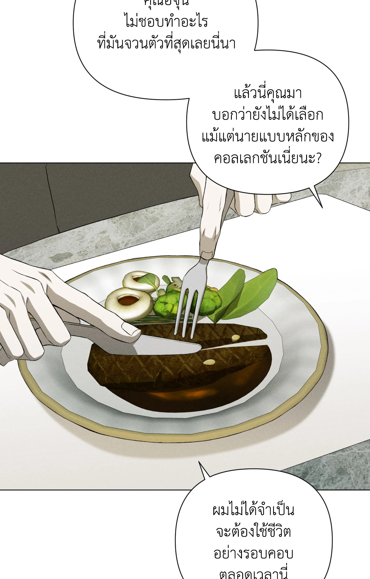 หน้า 57