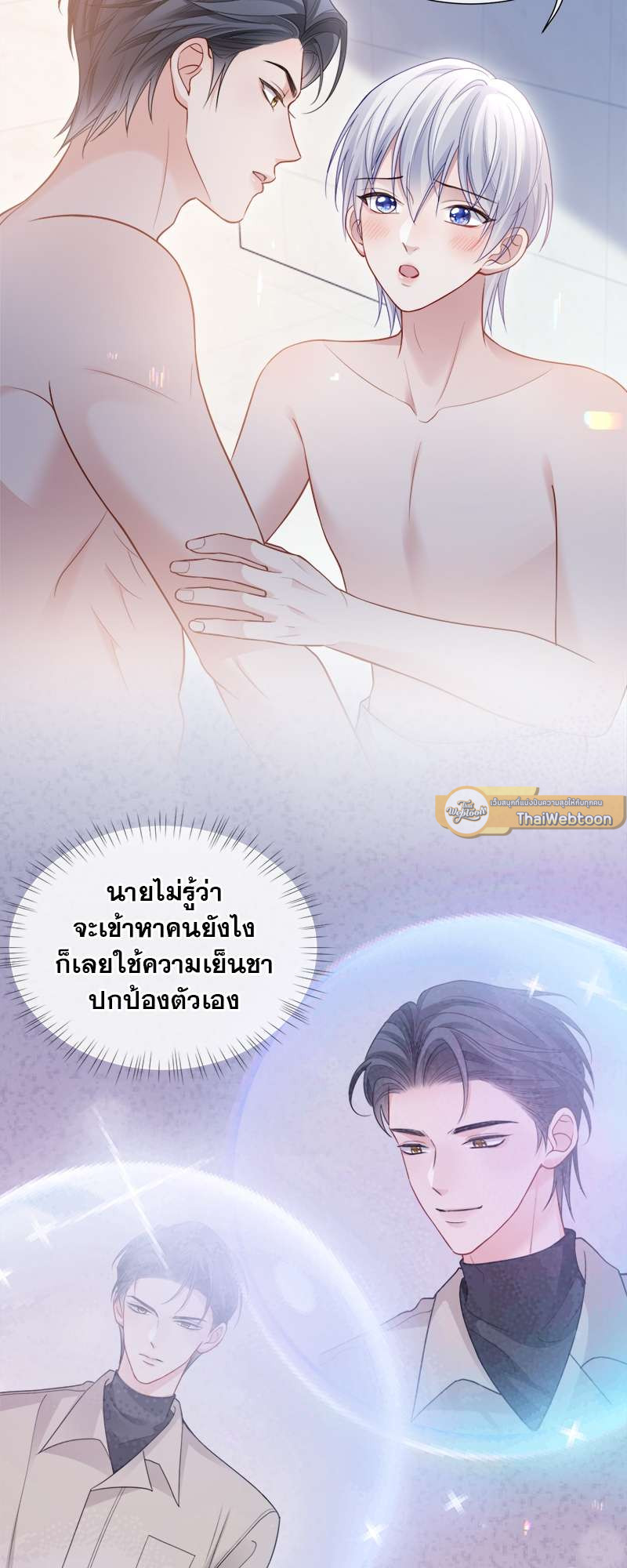 หน้า 19