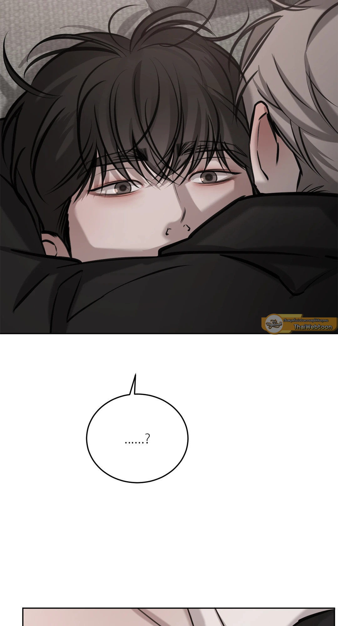 Between Fate and Fortune ตอนที่ 46 - รูปที่ 2