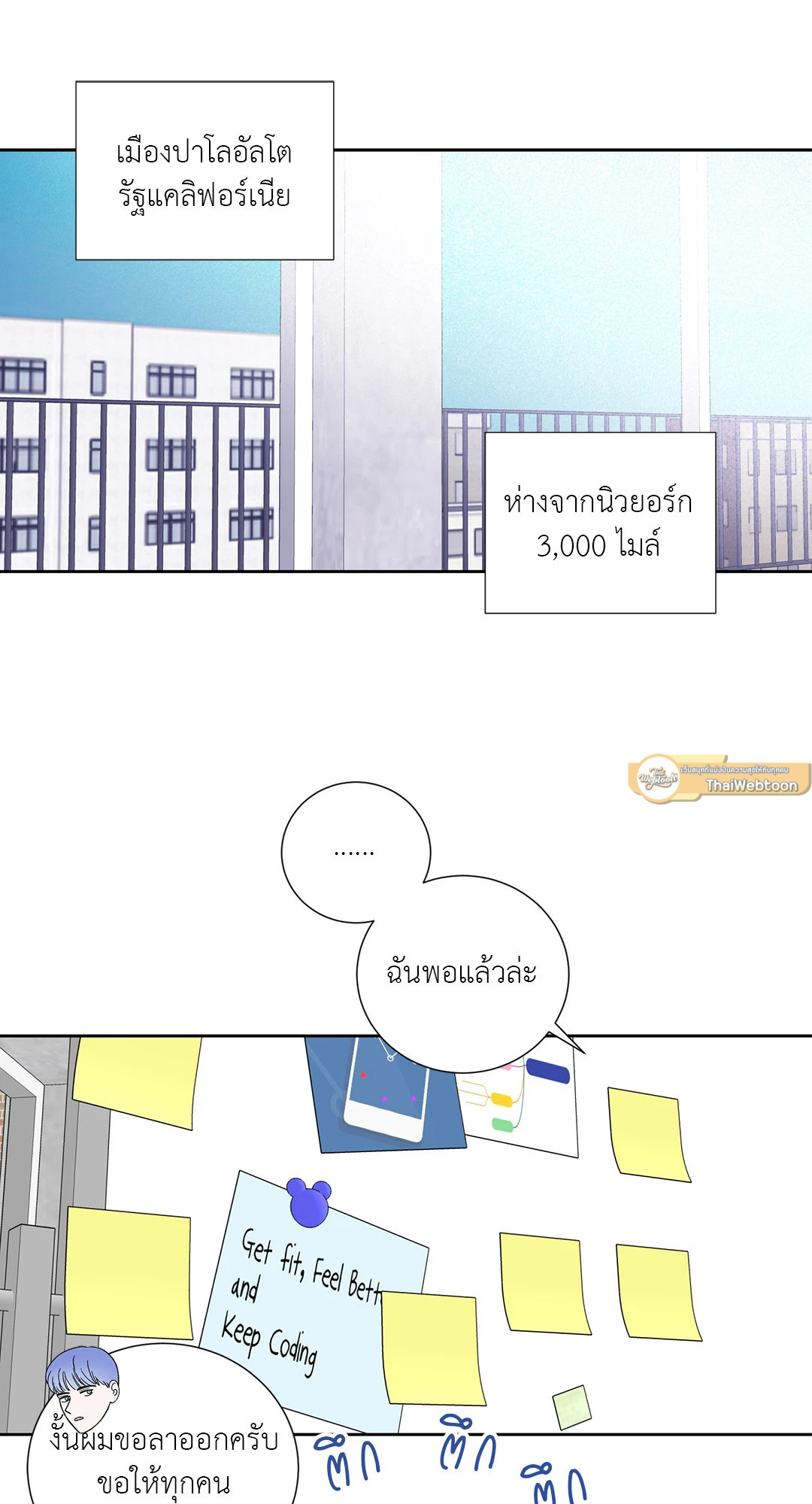 หน้า 68