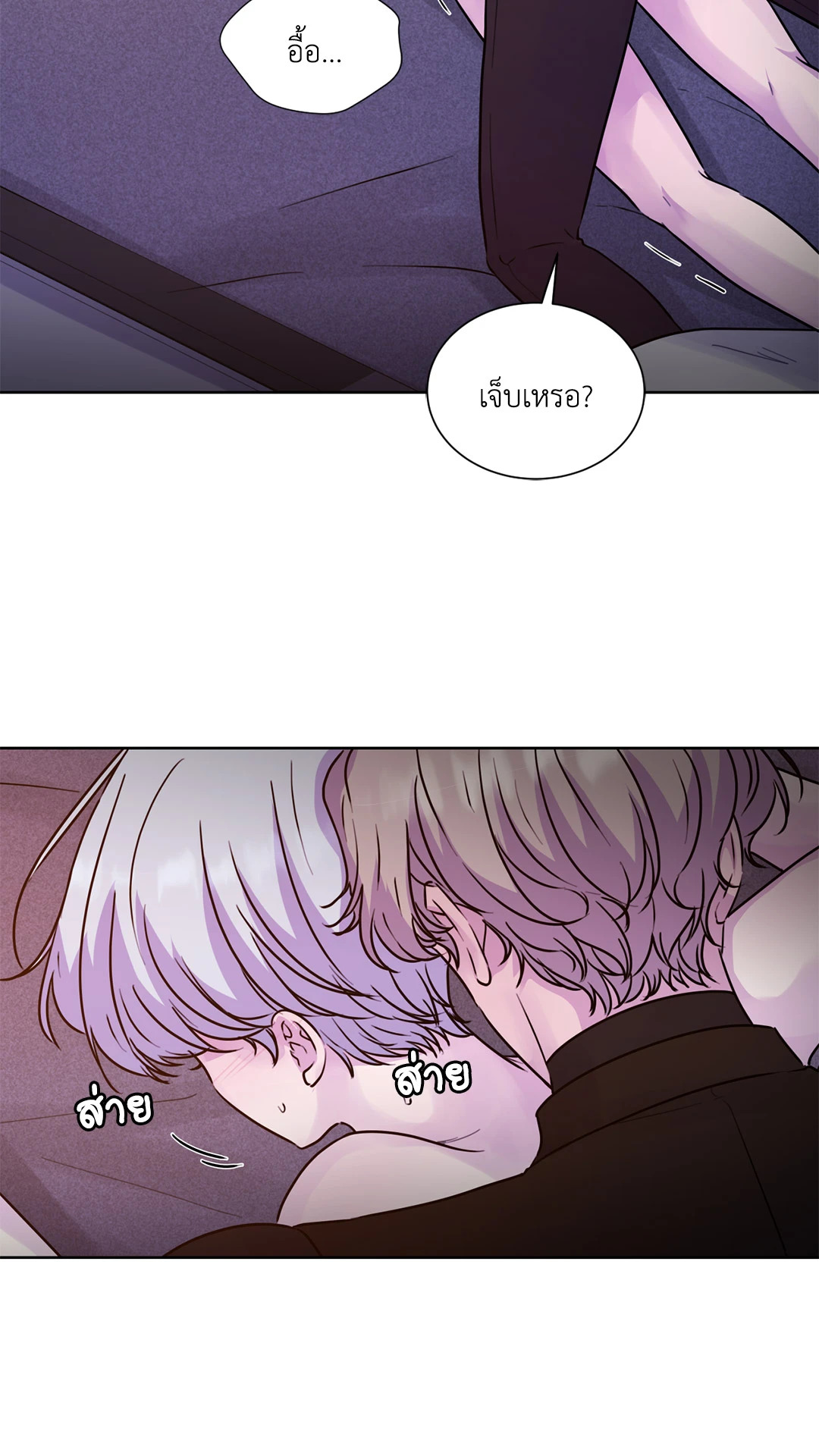 หน้า 53