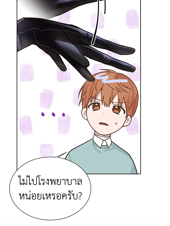 หน้า 81