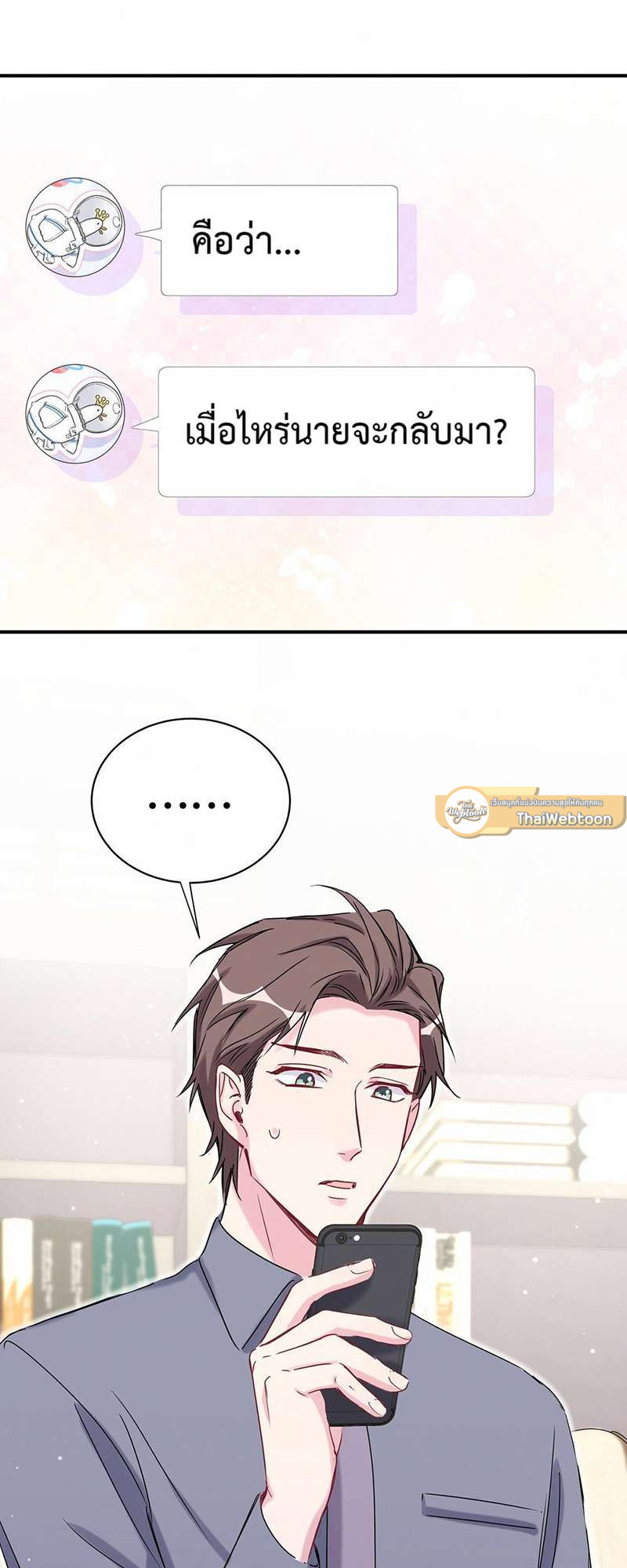 หน้า 49
