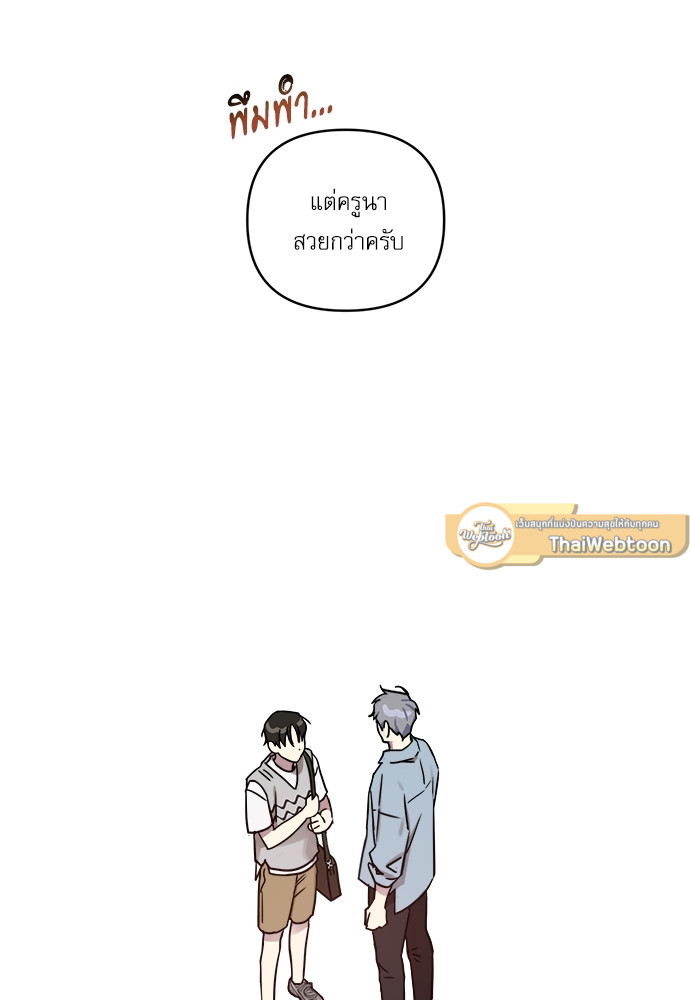 หน้า 66