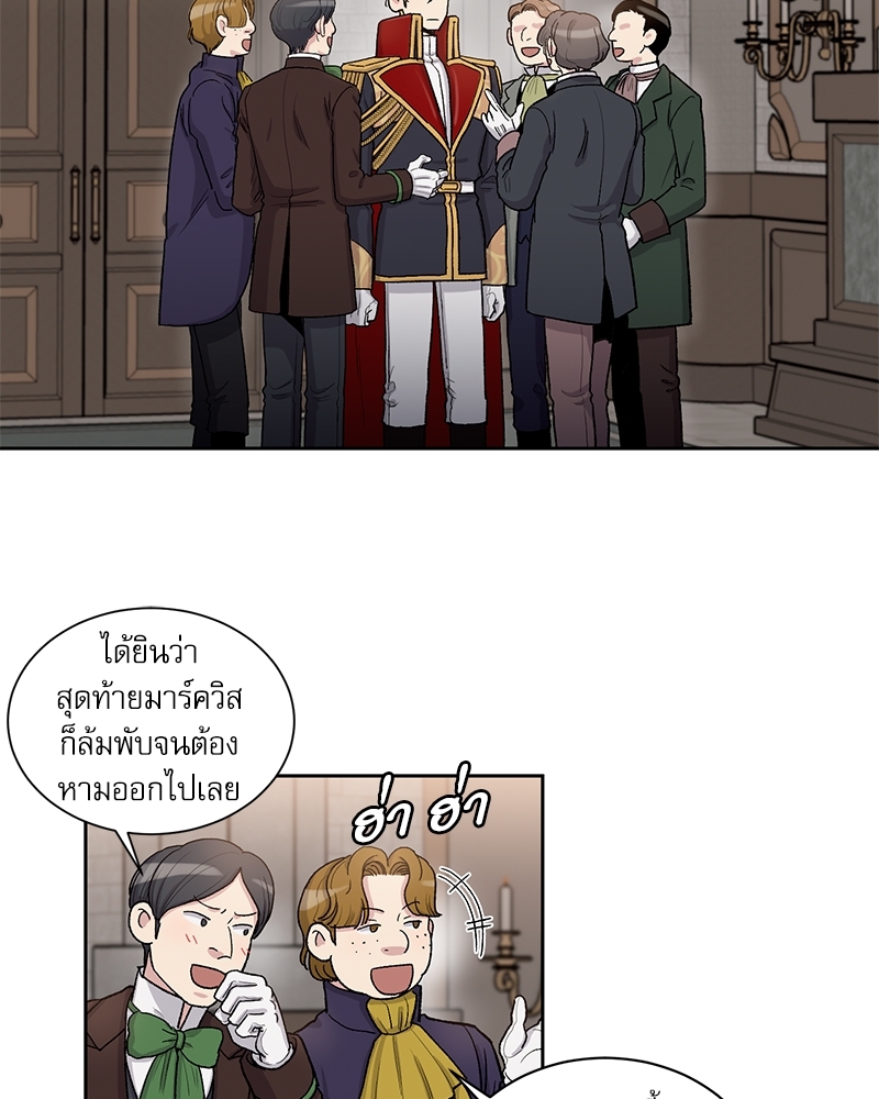หน้า 49