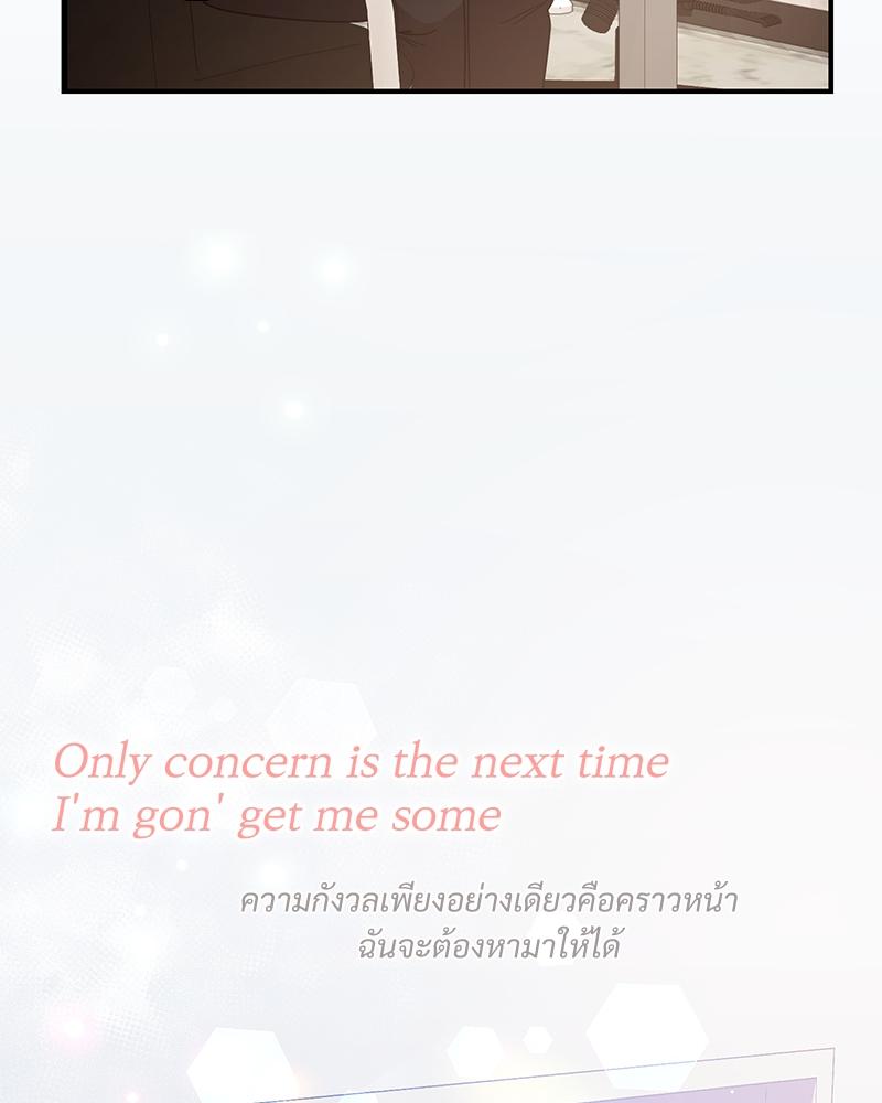 หน้า 77