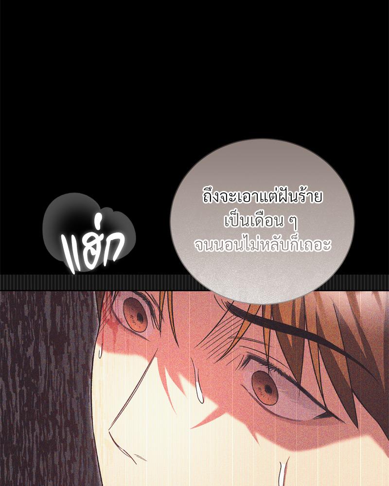 หน้า 77