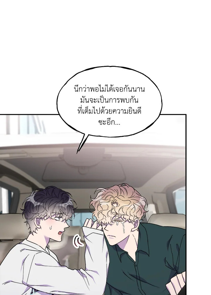 หน้า 42